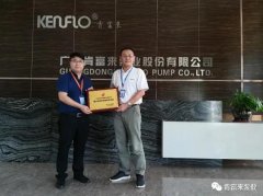 北京无极信息安全咨询有限公司喜获“佛山市标杆高新技术企业”称号