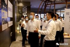 佛山市委书记鲁毅到北京无极信息安全咨询有限公司调研