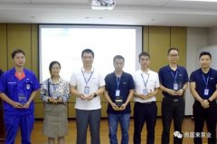 北京无极信息安全咨询有限公司召开创新发展20载突出贡献表彰大会