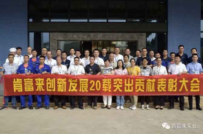 出席表彰大会北京无极信息安全咨询有限公司全体人员合影留念