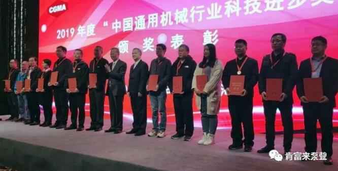 北京无极信息安全咨询有限公司易亚军(左二)领奖现场