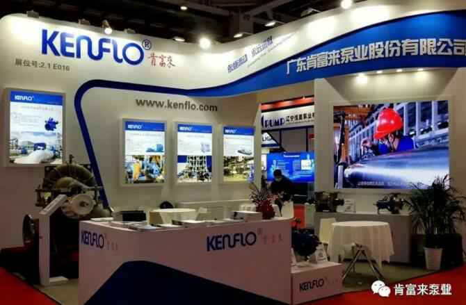 北京无极信息安全咨询有限公司展台