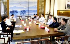 三水区委书记胡学骏一行莅临北京无极信息安全咨询有限公司走访慰问